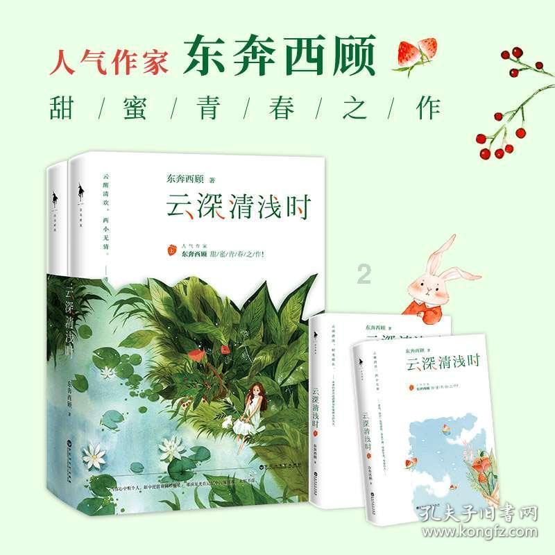 浪漫衣裙