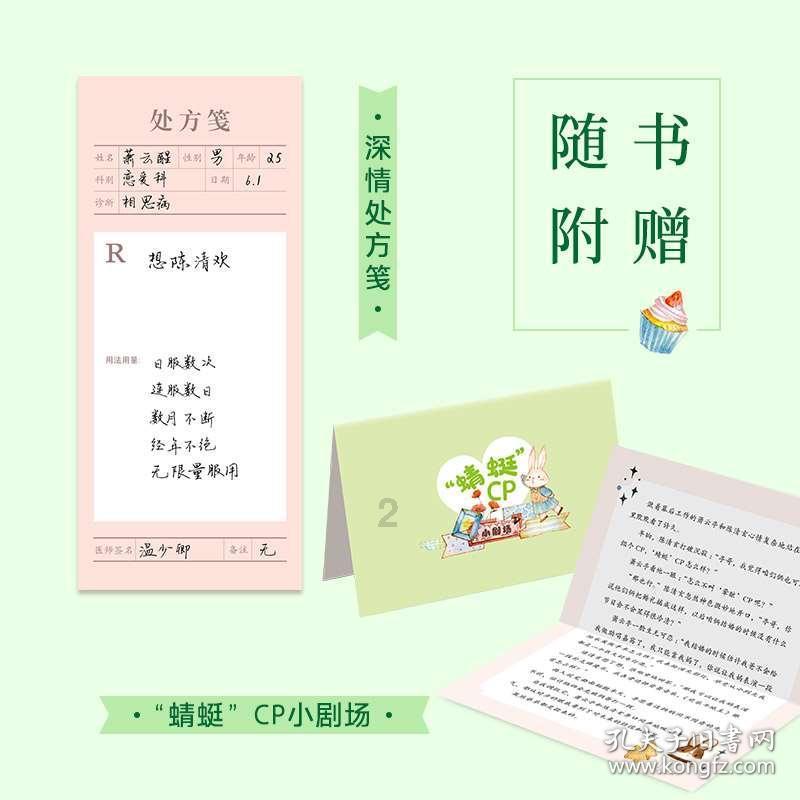 一百年之后