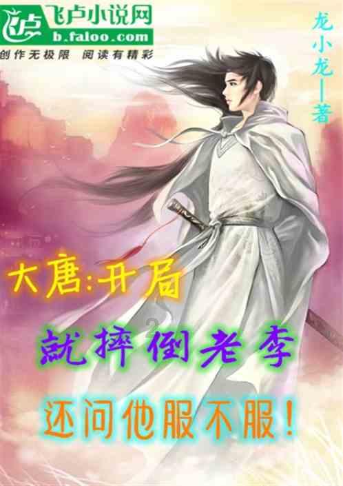 拯救精灵的土地8